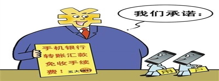 手机必备转账汇款软件
