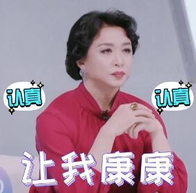 追光吧哥哥金星表情包