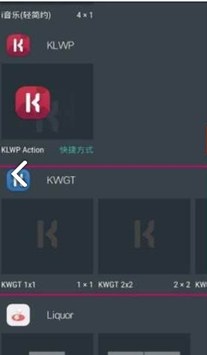 kwgt安卓版下载-kwgt插件最新版v3.48-linux公社