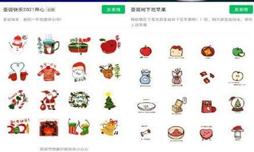微信专属圣诞表情手机版测评 圣诞节专属的表情哦,图片非常可爱.
