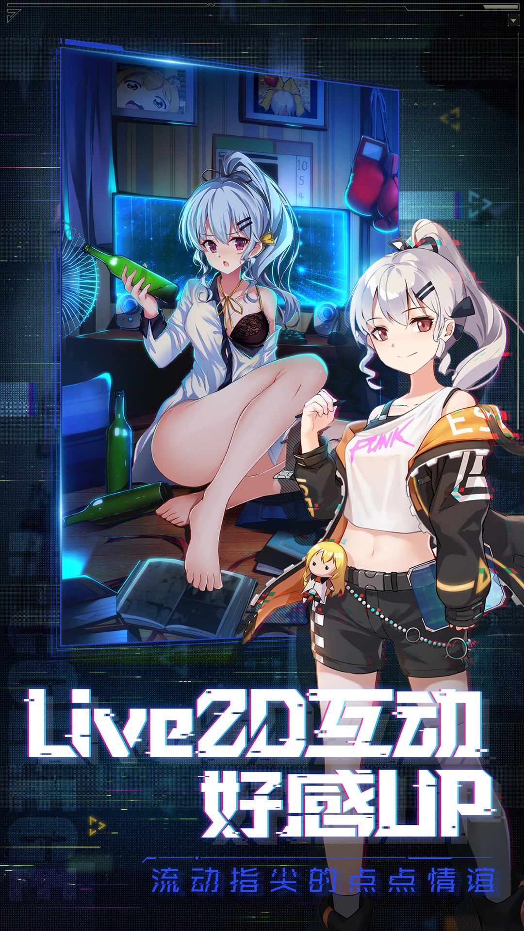 魂器学院官方版