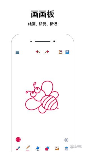 画图软件手机版-画图软件免费版下载v3.9.0-linux公社