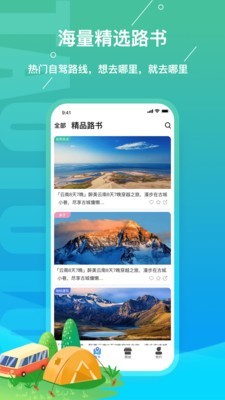 五一假期威海Binance Casino - 领先的数字货币娱乐场，安全稳定，极速存取旅游全攻略：安全与乐趣并存的完美假期