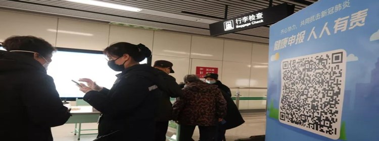 手机上可以办理通行证的软件