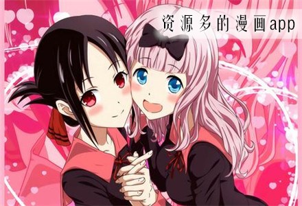 类似于羞羞漫画的合集类app