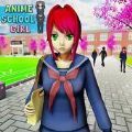 动漫校园生活模拟器3d中文版 动漫校园生活模拟器3d中文版