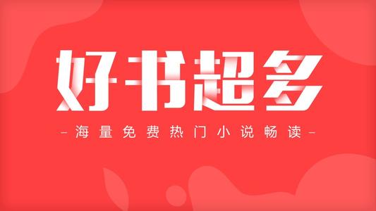 类似于御书阁app的小说平台