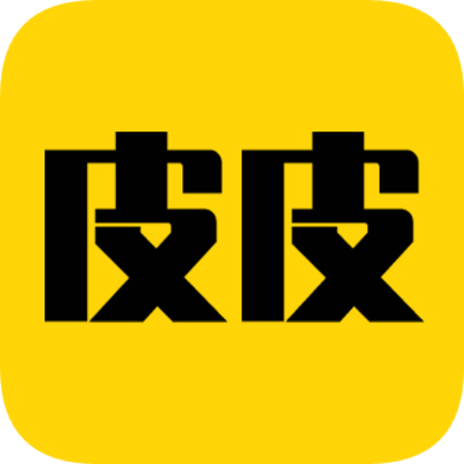 皮皮免费漫画 皮皮免费漫画