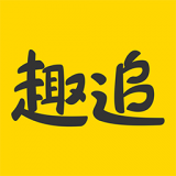 趣追漫画最新版 趣追漫画最新版
