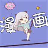 一漫网 一漫网