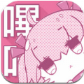 哔咔哔卡漫画最新官网版 哔咔哔卡漫画最新官网版