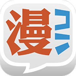 漫画控最新版 漫画控最新版