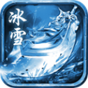 冰雪打金服排行榜_热血传奇:冰雪传奇,绿色打金,人气火爆