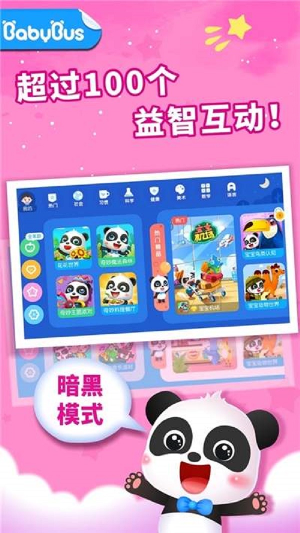 预览图2