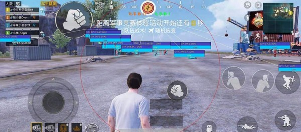 Pubg吃鸡画质助手1帧安卓版下载 Pubg吃鸡画质助手21最新版v1 2 1 Linux公社