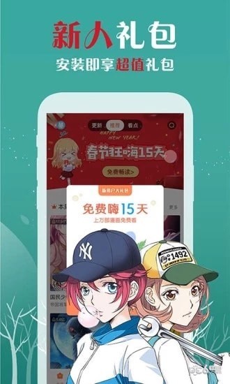 樱花动漫app(樱花动漫app下载)