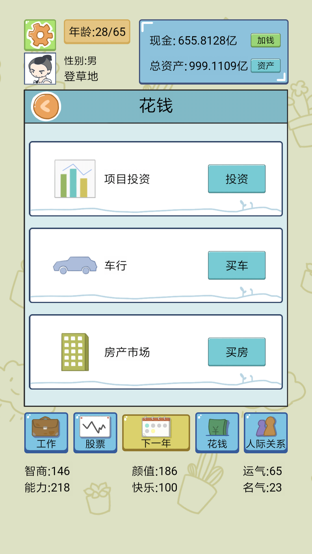 预览图3