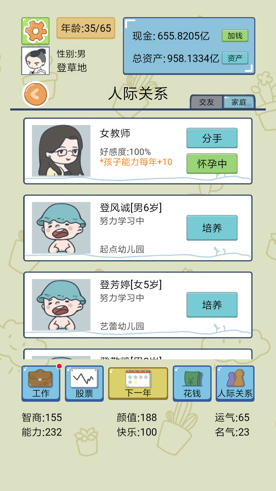 预览图5