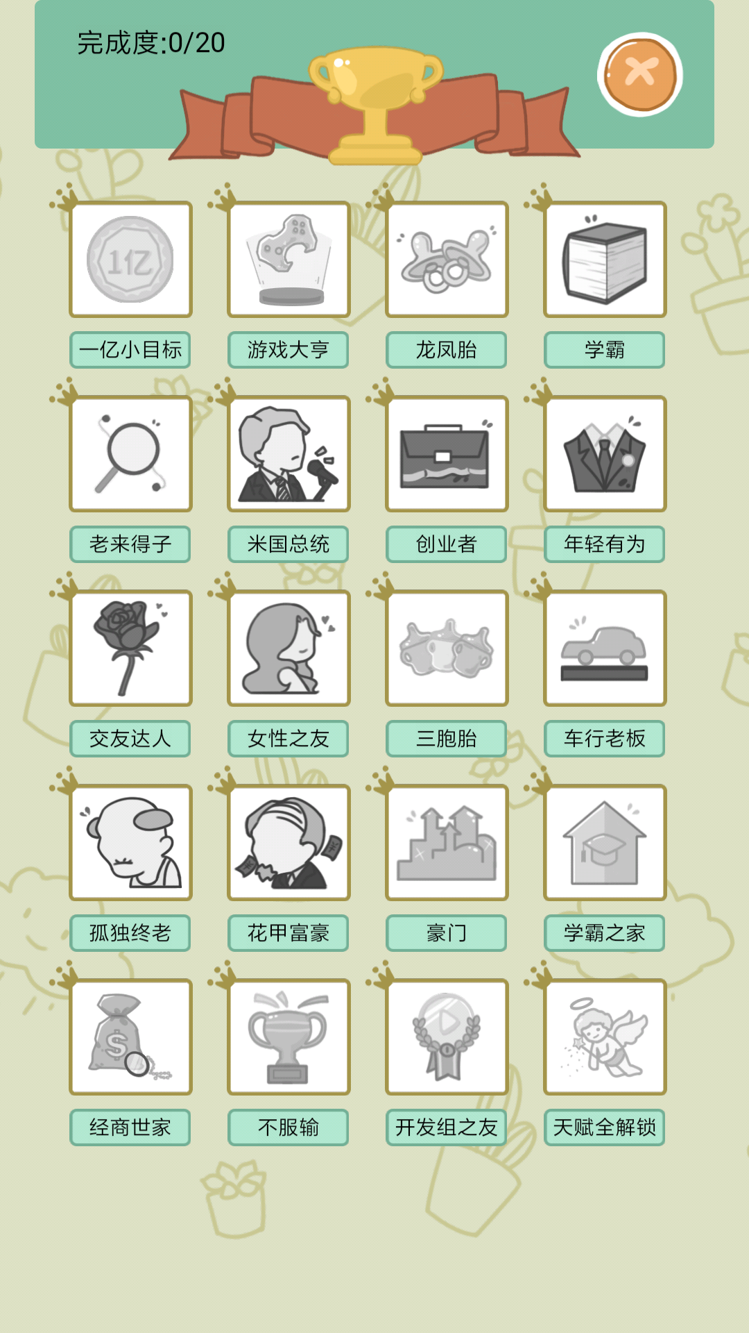 预览图2