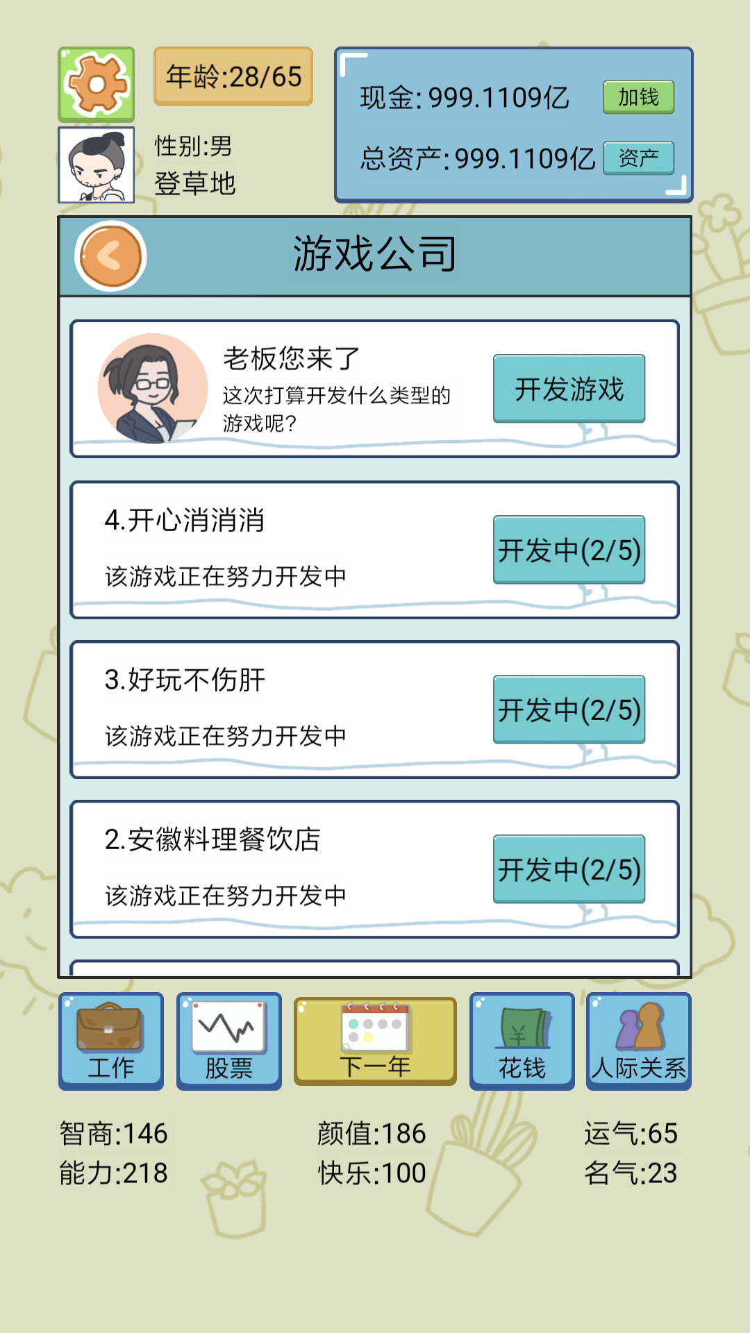 预览图4