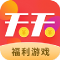 天天赏金赚钱