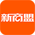 新商盟订烟