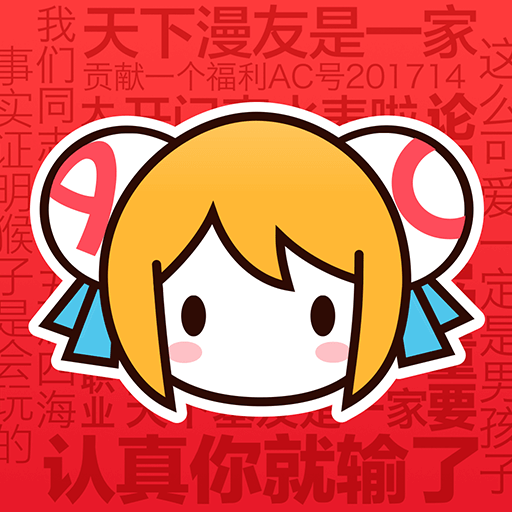 acfun官方版app下载(暂未上线)(acfun官方最新版本下载)