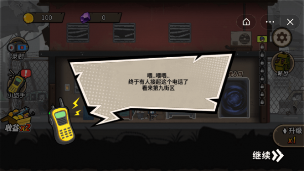 预览图2