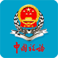 青海税务手机APP