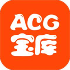 acg动漫app官网版下载(暂未上线)