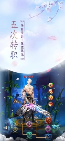 慢慢仙途之仙灵界