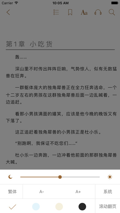 八零電子書手機版